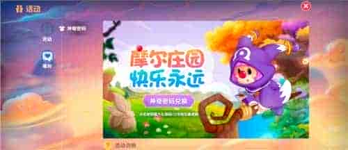 梦幻西游qq表情-梦幻西游常用表情